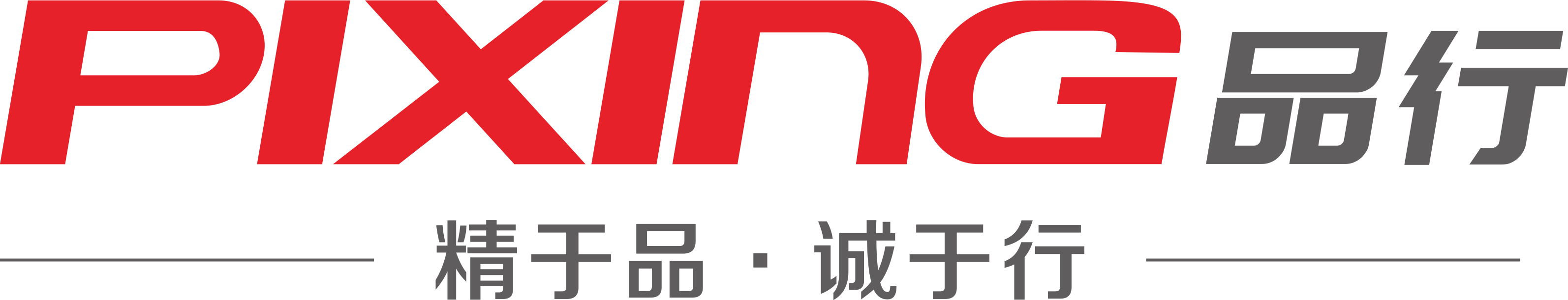 福建品行機電（diàn）設備有限（xiàn）公司