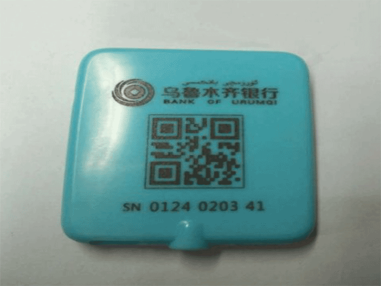 烏魯木齊銀行手（shǒu）機盾塑膠外殼激光雕刻二（èr）維碼