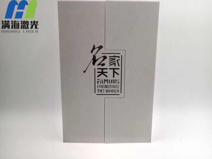 《名家天（tiān）下》紙製品畫冊封（fēng）麵激光切割