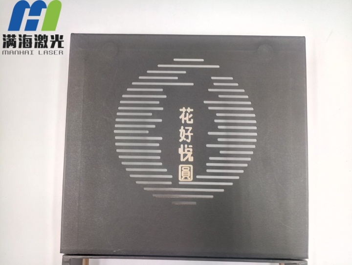 老（lǎo）趙悅木餐廳紙質月（yuè）餅禮盒激光（guāng）窗花