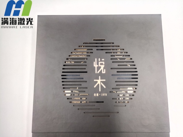 老趙悅木餐廳紙質月（yuè）餅禮盒激光（guāng）窗花