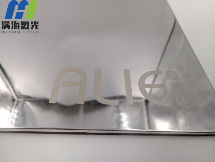 金屬麵板表麵激光雕刻加工