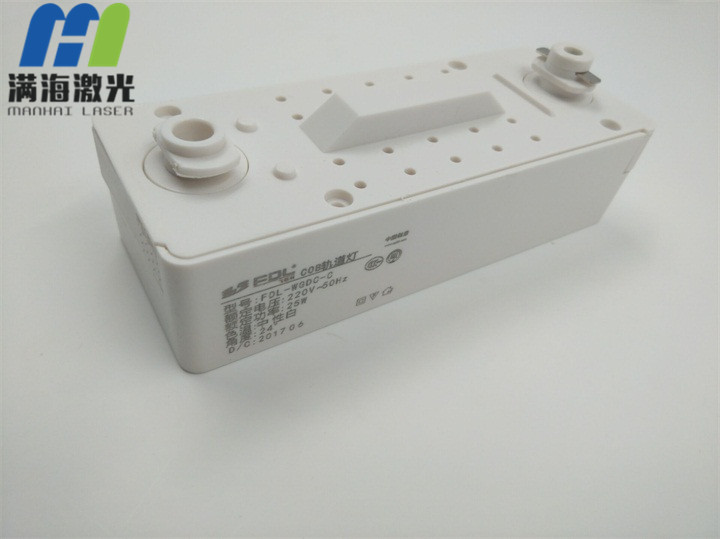 COB塑料（liào）外殼激光鐳雕加工