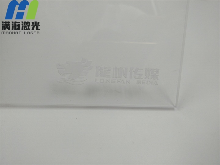 龍（lóng）帆傳媒亞克力牌激光打標