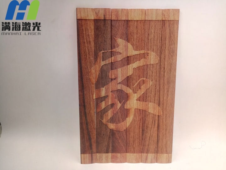 木製牌匾激光雕（diāo）刻
