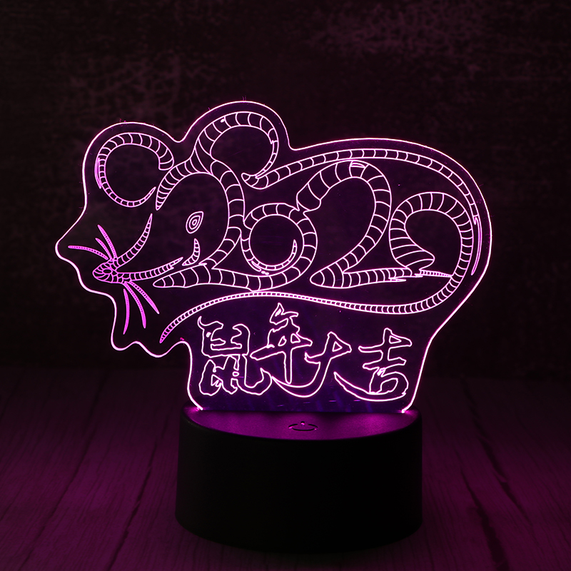 3d創意（yì）小夜燈3d亞克力立體小夜燈鼠年（nián）大吉廠（chǎng）家（jiā）定製