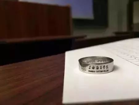 上海海關學院畢業戒指