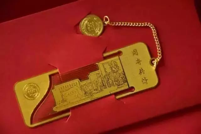 同濟大學金屬書簽2