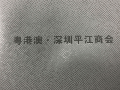 佳（jiā）能（néng）