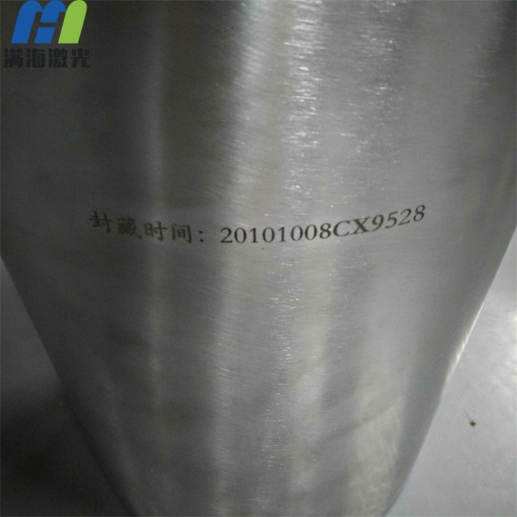 口（kǒu）子窖不鏽鋼（gāng）酒桶激光雕刻