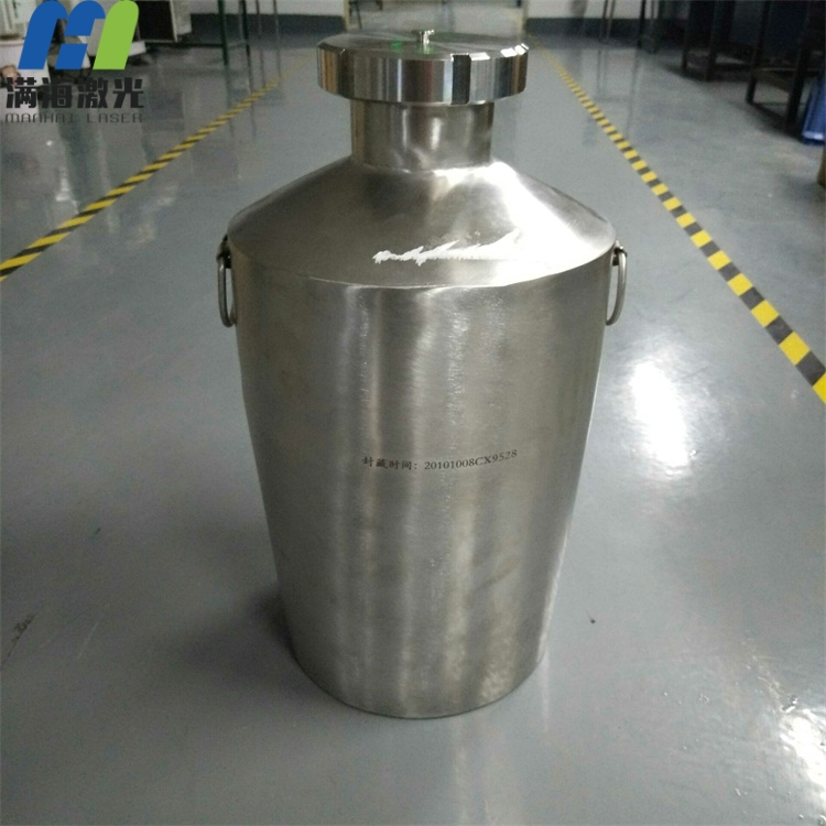 口子窖不鏽鋼酒桶激光雕刻