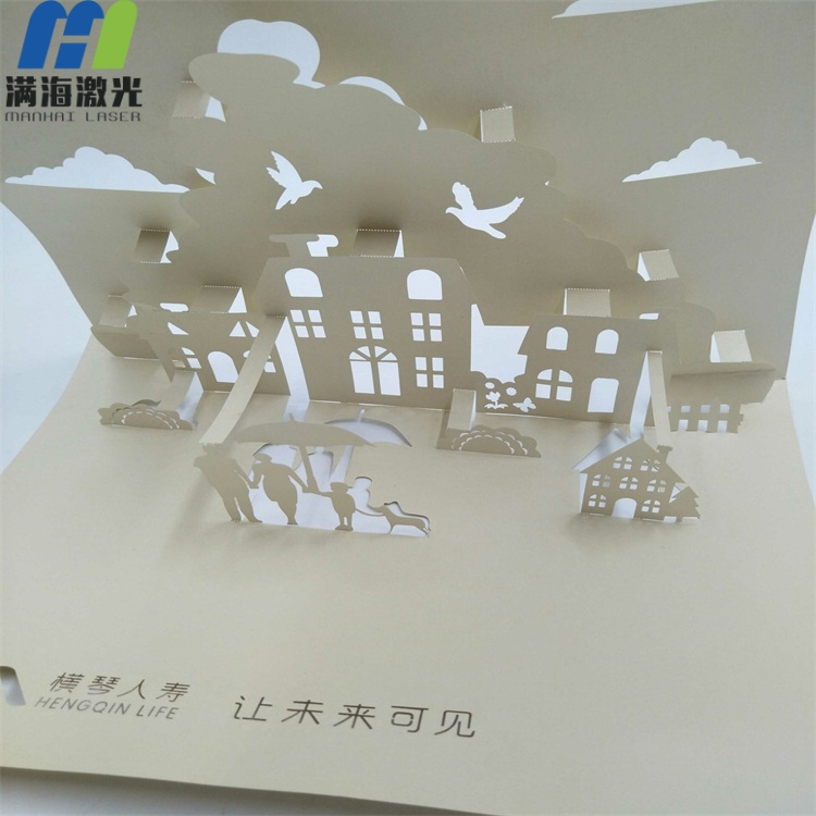 紙製賀卡卡紙激（jī）光鏤空加工
