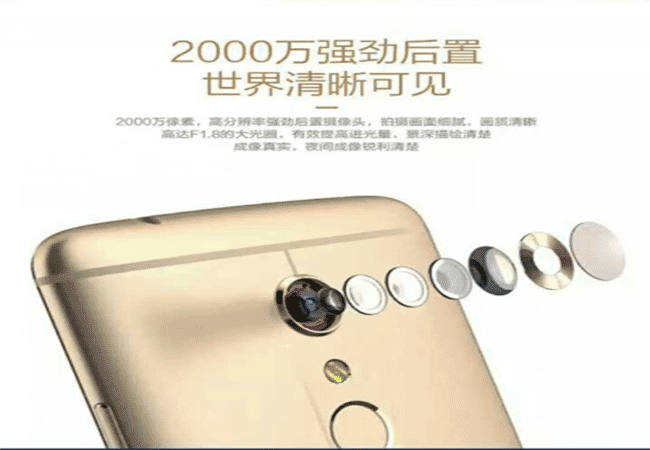 中興（xìng）天機手機攝像頭圈激光雕刻