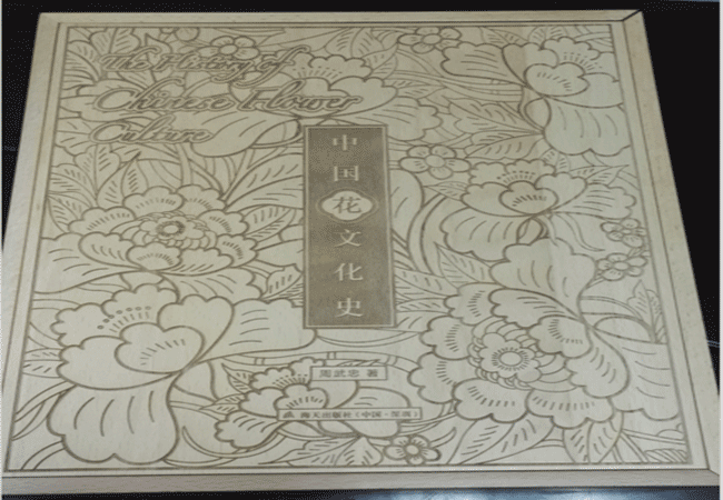 木製封麵激光雕刻