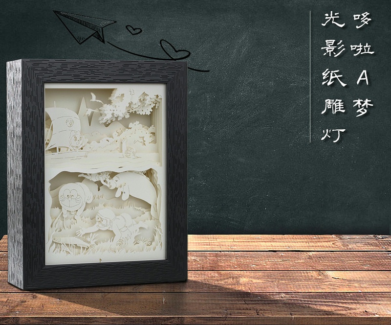 光影紙（zhǐ）雕燈