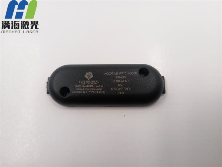 計步器（qì）塑膠外殼激（jī）光打標