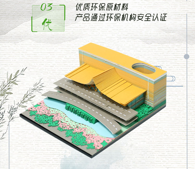 雲南機場3D便簽_07