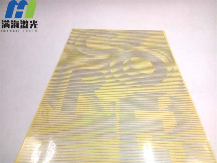 熱轉印反光燙（tàng）畫膠（jiāo）片激光鐳射加工