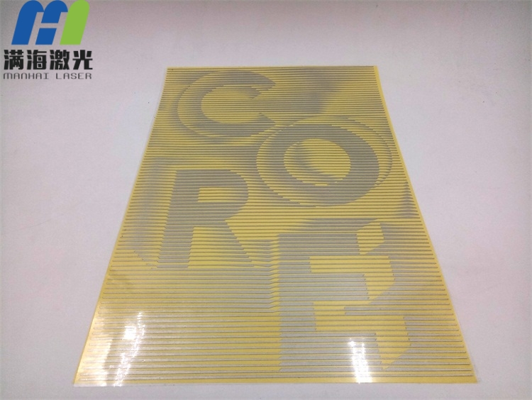 熱（rè）轉印反光燙畫膠片激光鐳射過程