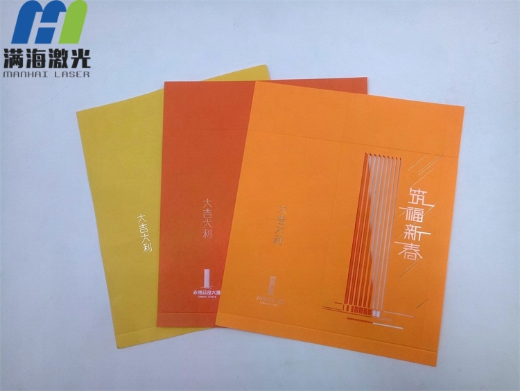 企（qǐ）業定製利是封激（jī）光切割