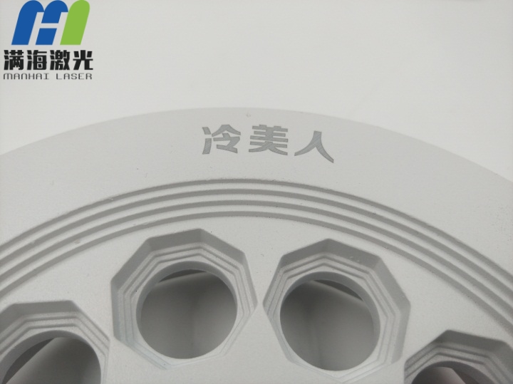 “冷美人”天花燈外殼激光雕（diāo）刻