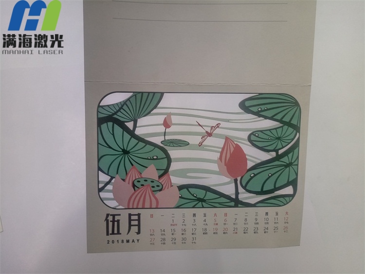 紙製個性台曆卡紙（zhǐ）高端激光切割加工