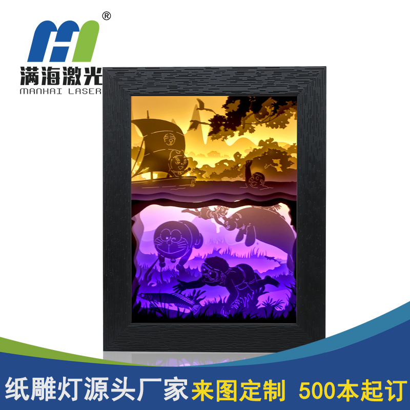 3d紙雕燈定製動漫光影紙雕燈小夜燈定（dìng）製廠家