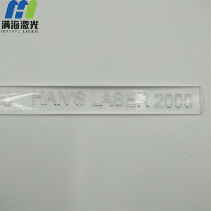 塑膠熒光（guāng）棒激光打標