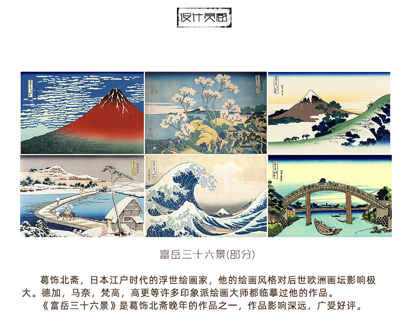 風景（jǐng）3d光影紙（zhǐ）雕燈設計靈感