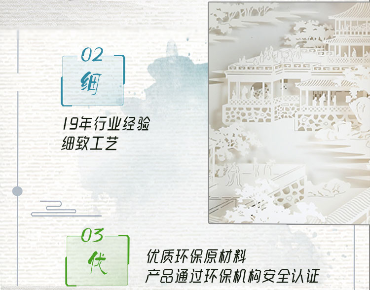 十二（èr）月令八月_06