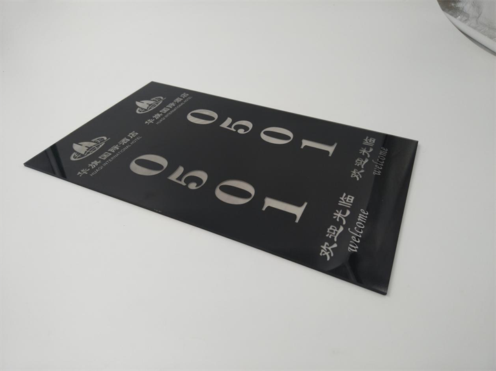 高檔酒店亞（yà）克力門牌激光（guāng）刻字（zì）