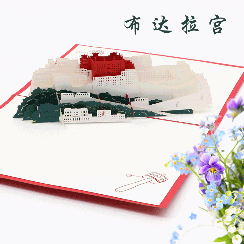 手工賀（hè）卡