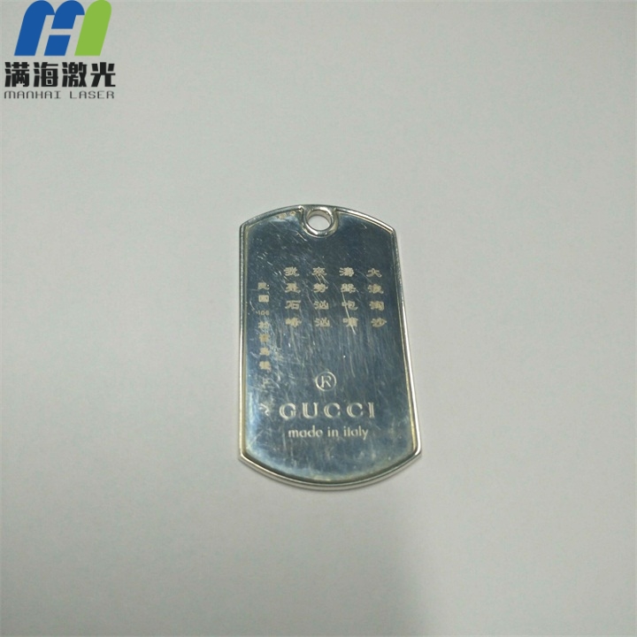 不鏽鋼吊（diào）牌激光刻（kè）字加工（gōng）