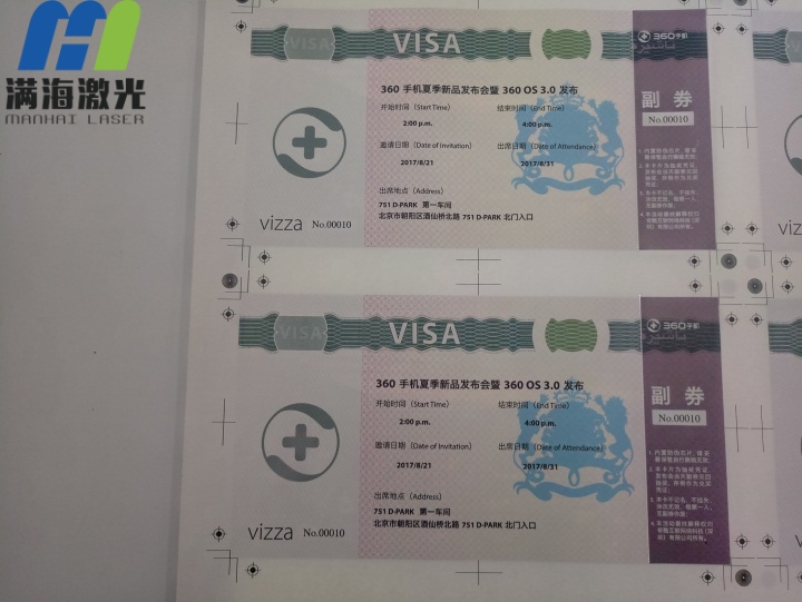 360手機新品（pǐn）發布會紙製邀請（qǐng）函入場券激光鏤空