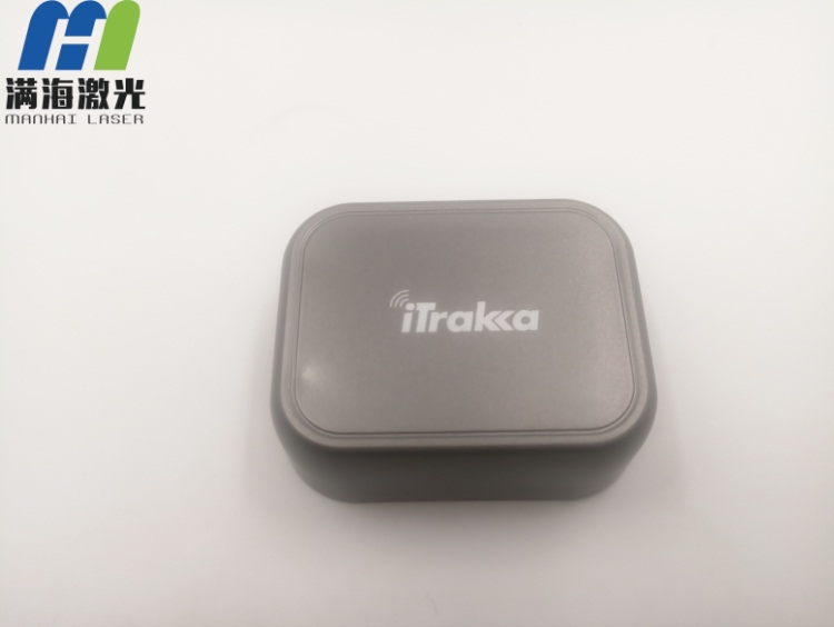 塑膠外殼激（jī）光鐳射加工白（bái）色（sè）效果