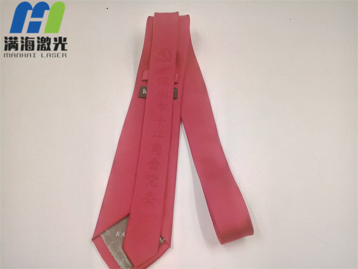 深圳平（píng）江商會黨委布會藝領帶激光鐳雕