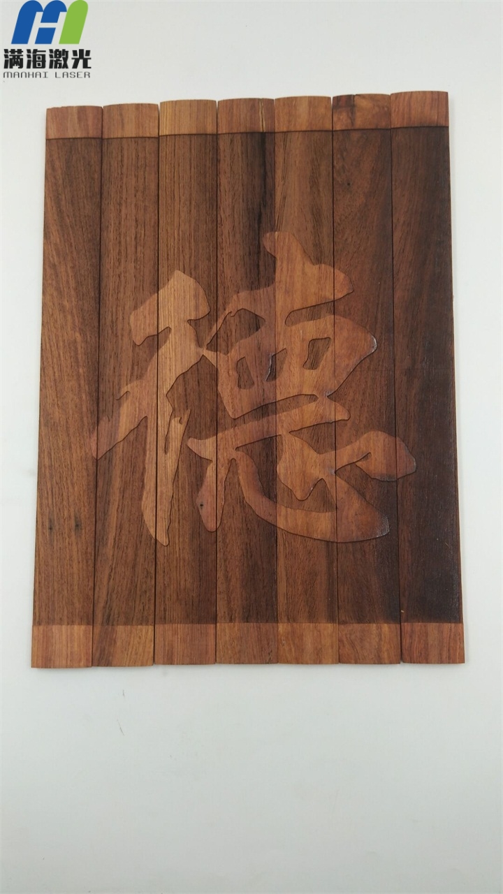木製牌匾激光雕刻加工