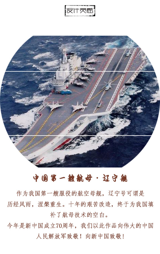  創意立體模型3d便簽紙遼寧號定製批發