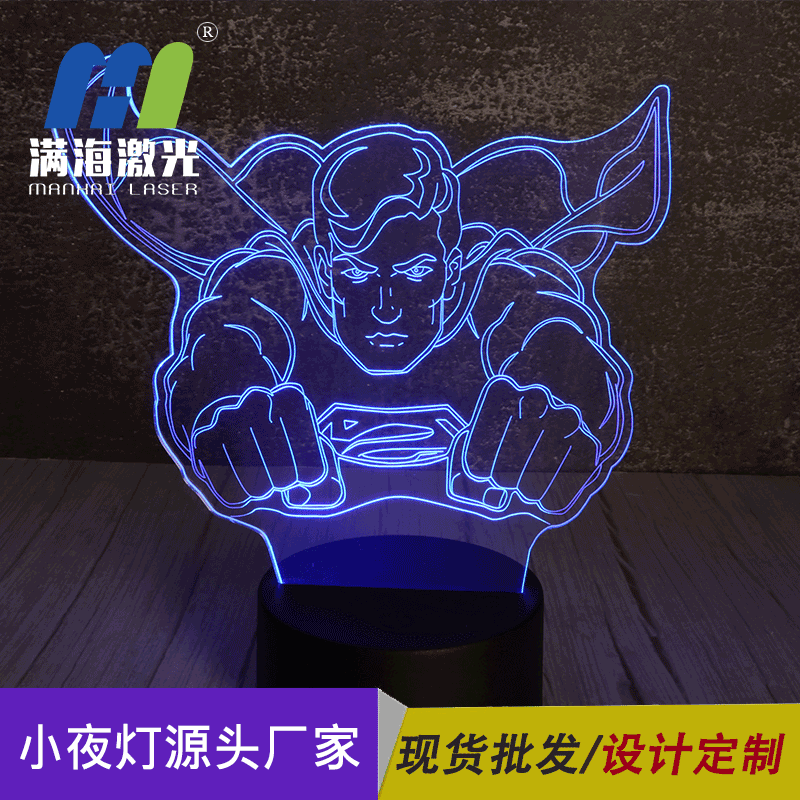 遙（yáo）控（kòng）小夜燈