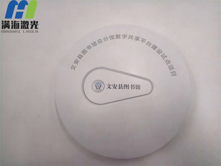 路由器塑膠盒（hé）激光鐳射加工