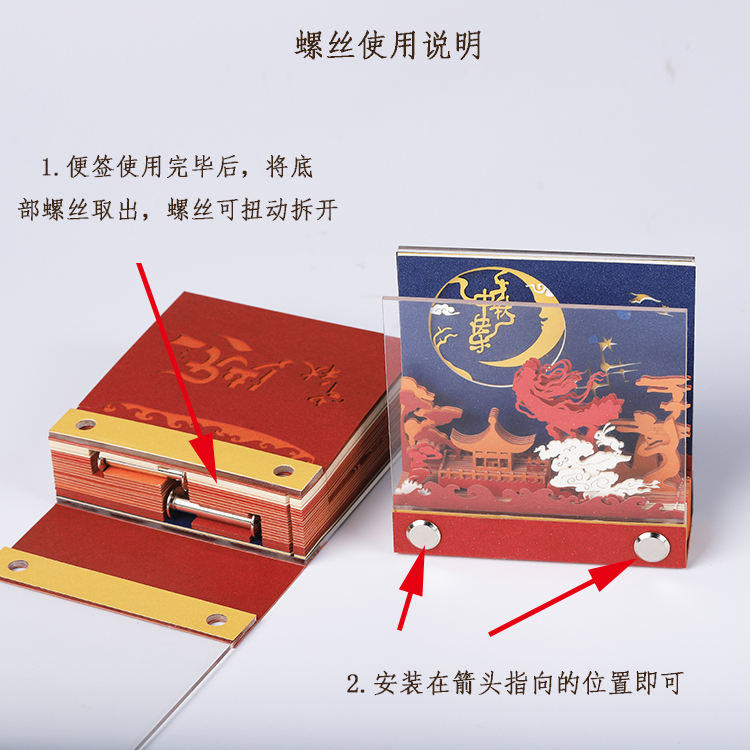 嫦娥奔月古風中國風立體（tǐ）紙雕模（mó）型3d便簽紙批發