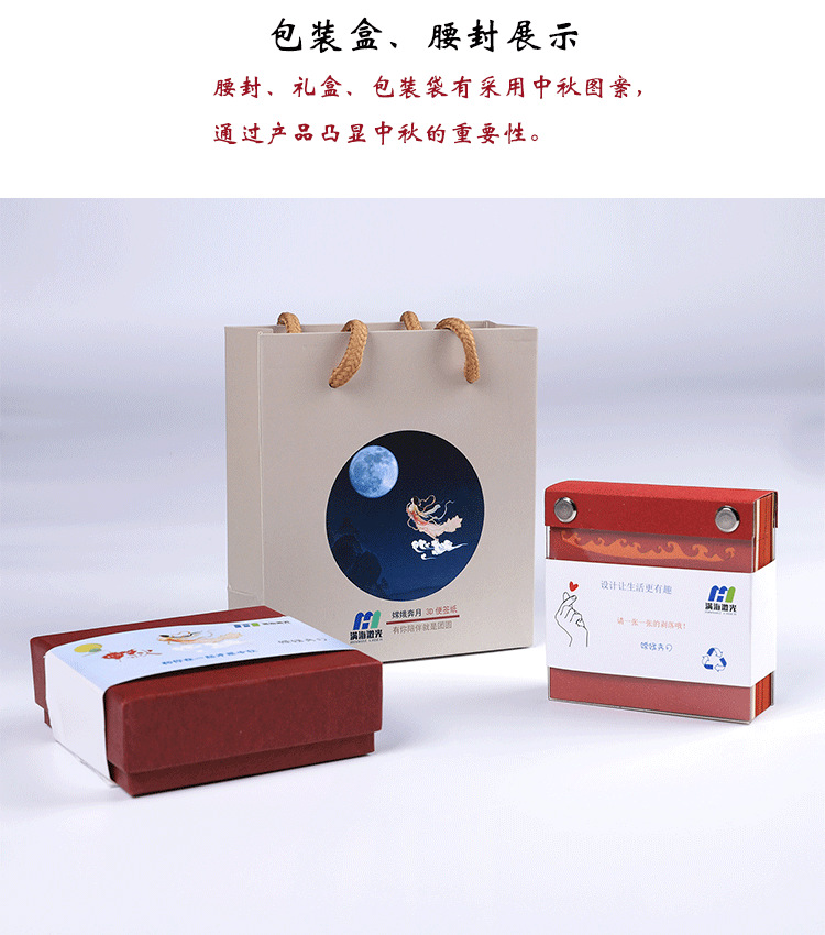 嫦娥奔月古風中國風立體紙雕模型3d便簽紙批發