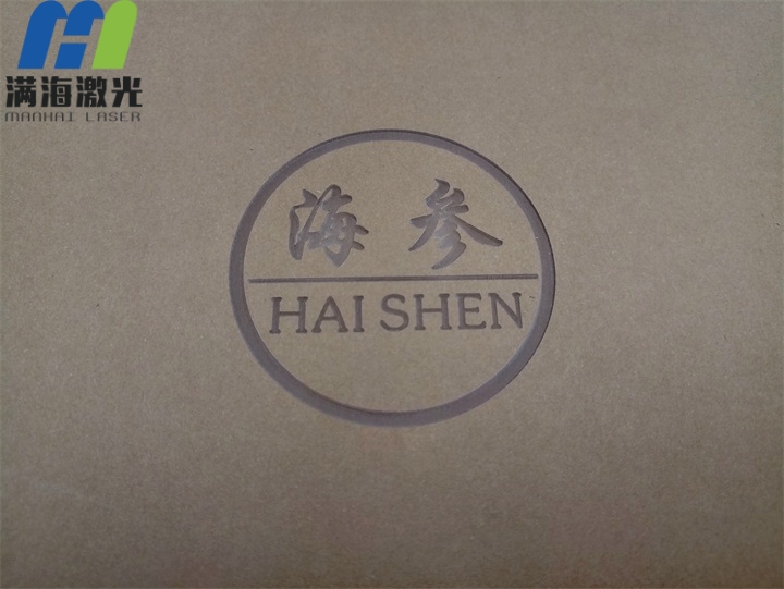 亞克力海參包裝盒激光鐳射