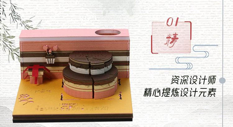 生日蛋（dàn）糕3D便簽_04