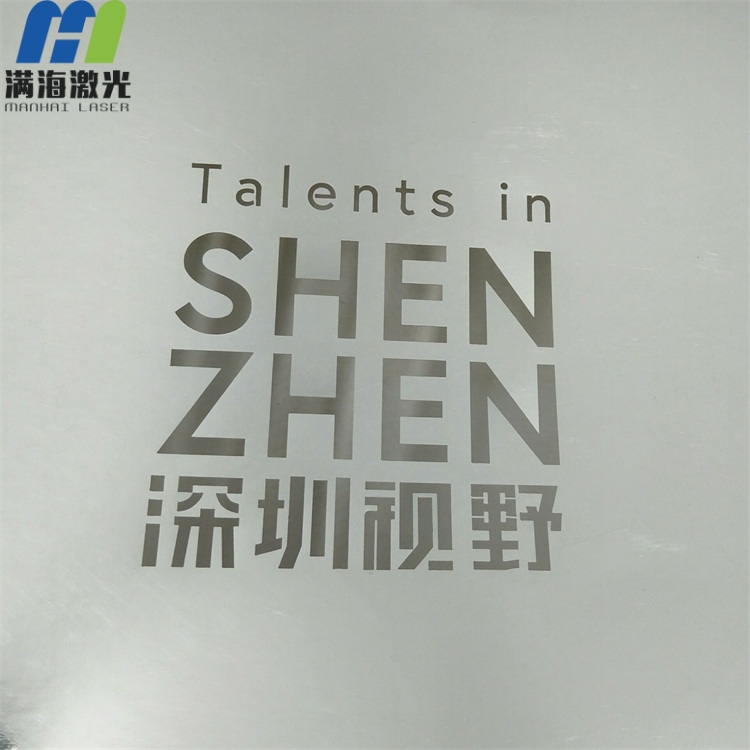 書刊卡紙封（fēng）麵激光刻字（zì）加工 