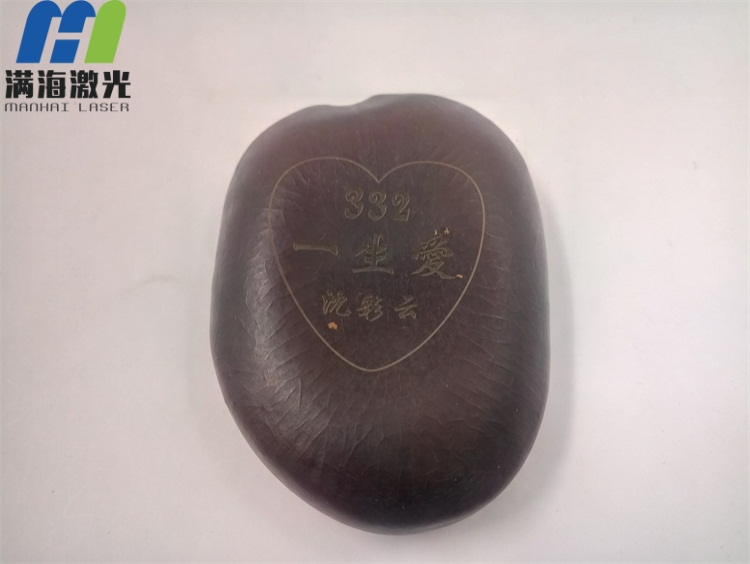 P訂製皂莢果激（jī）光鐳雕人名圖案