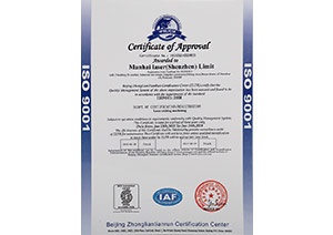 ISO9001：2008認證證書