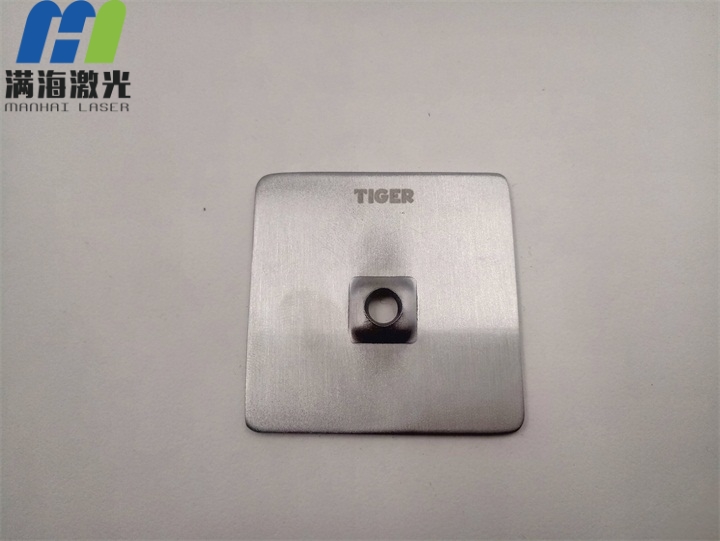 虎牌不鏽鋼底（dǐ）座激光雕刻（kè）logo