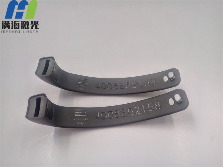 塑（sù）膠智能手環激光雕刻加工