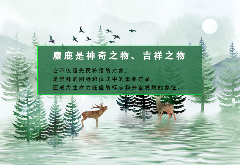 麋鹿（lù）紙（zhǐ）雕（diāo）燈_02